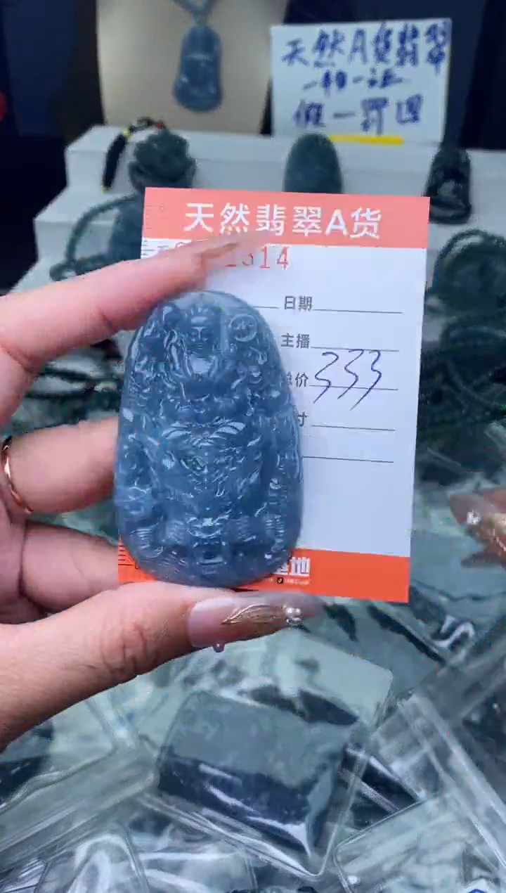 【闪购商品】翡翠颈饰未镶嵌·············