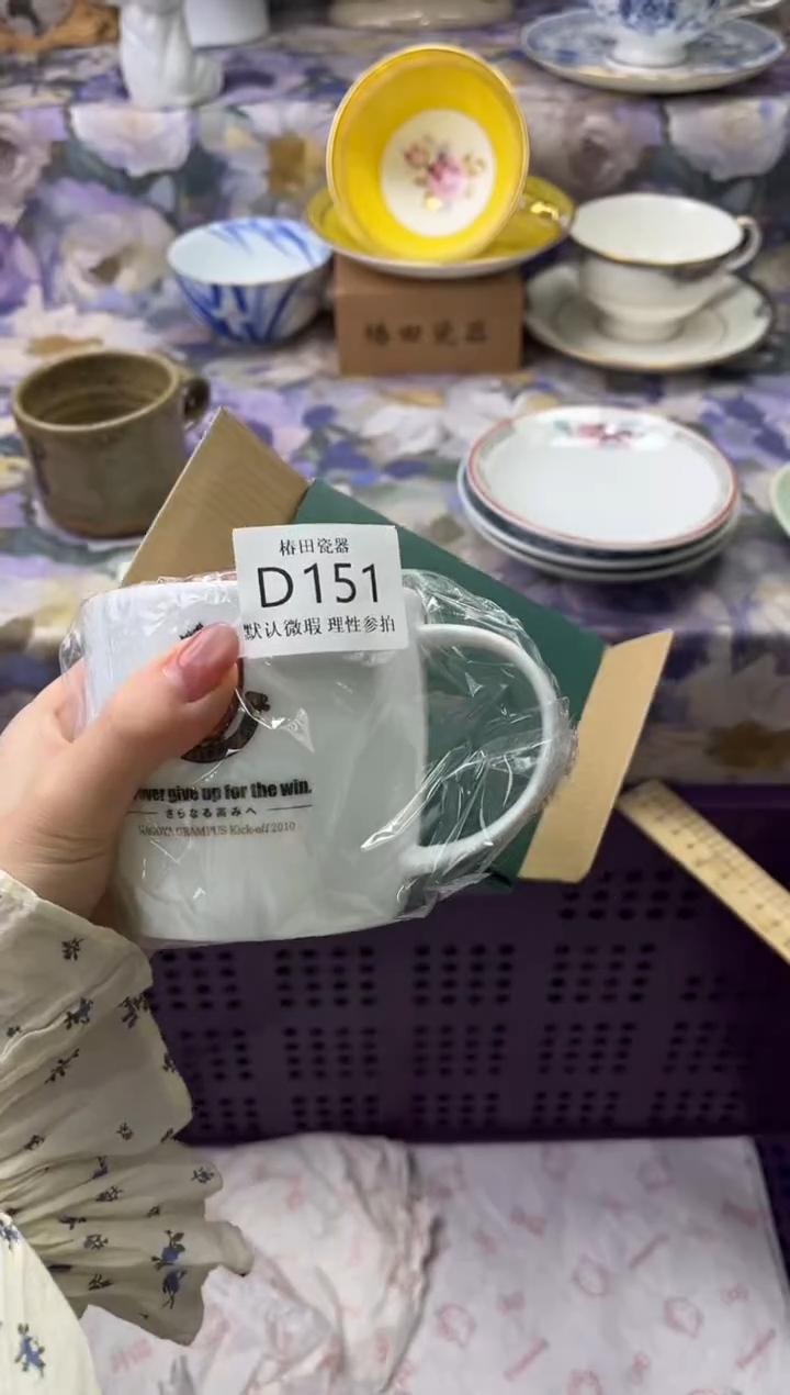 瓷片六*吨瓷片瓷片          D 151 盒