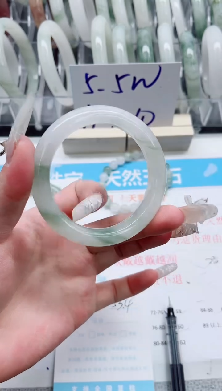 【闪购商品】石英质玉手镯未镶嵌A220-53.4