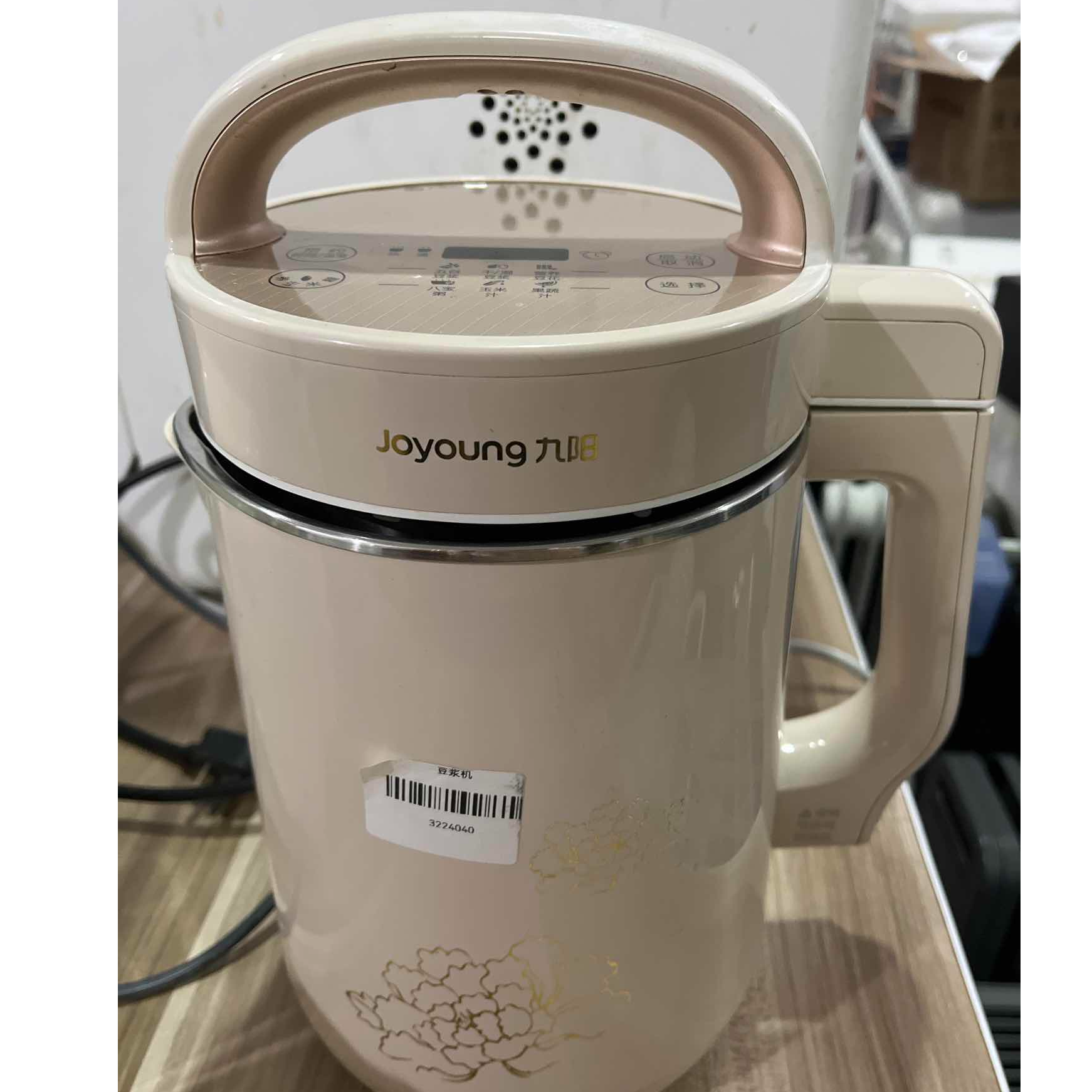 9新 Joyoung/九阳 【二手】武汉仓豆浆机轻微划痕功能完好