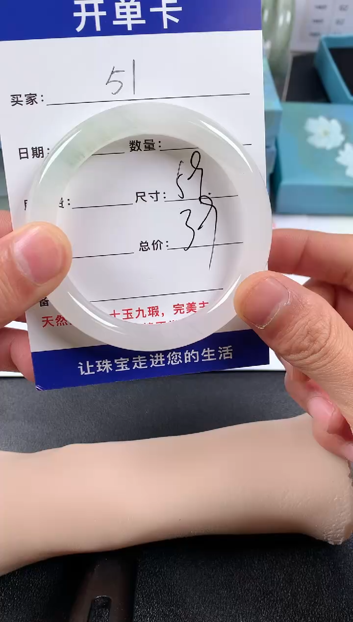 【闪购商品】石英质玉手镯未镶嵌51