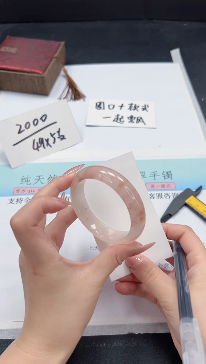 【闪购商品】石英质玉手镯未镶嵌A257-53.8