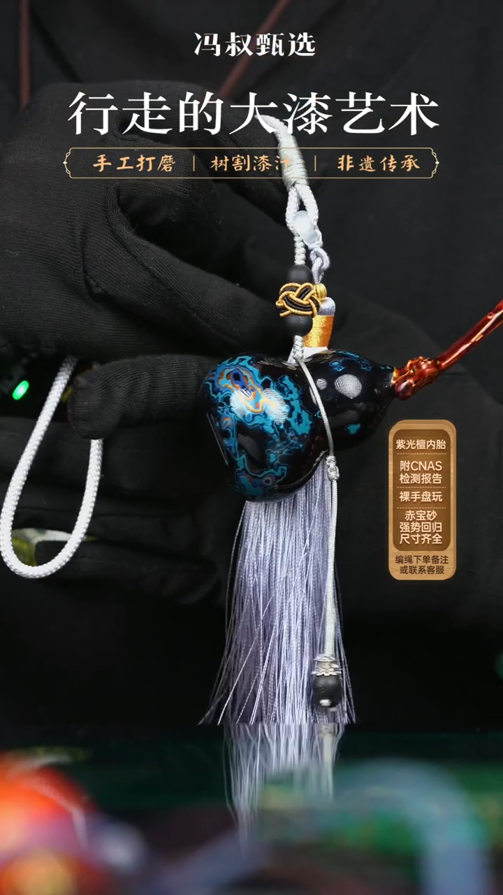 【闪购商品】【七巷大漆】076葫芦