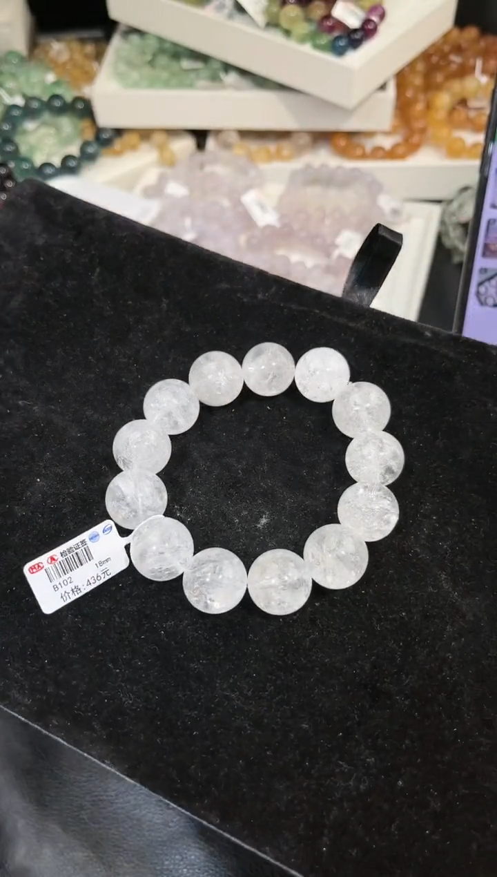水晶手链未镶嵌多样性发一白阿塞18mm