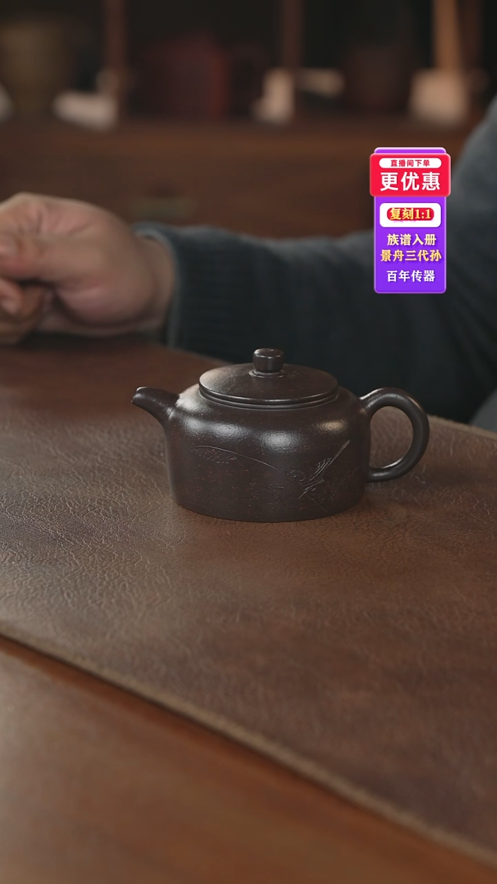 茶壶紫砂紫砂壶紫砂壶