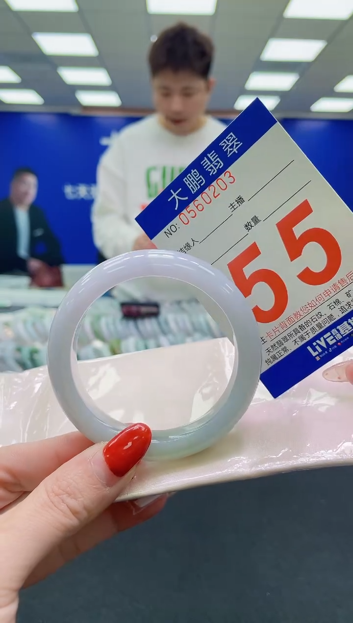 未镶嵌手镯翡翠AAAAAAAAAA