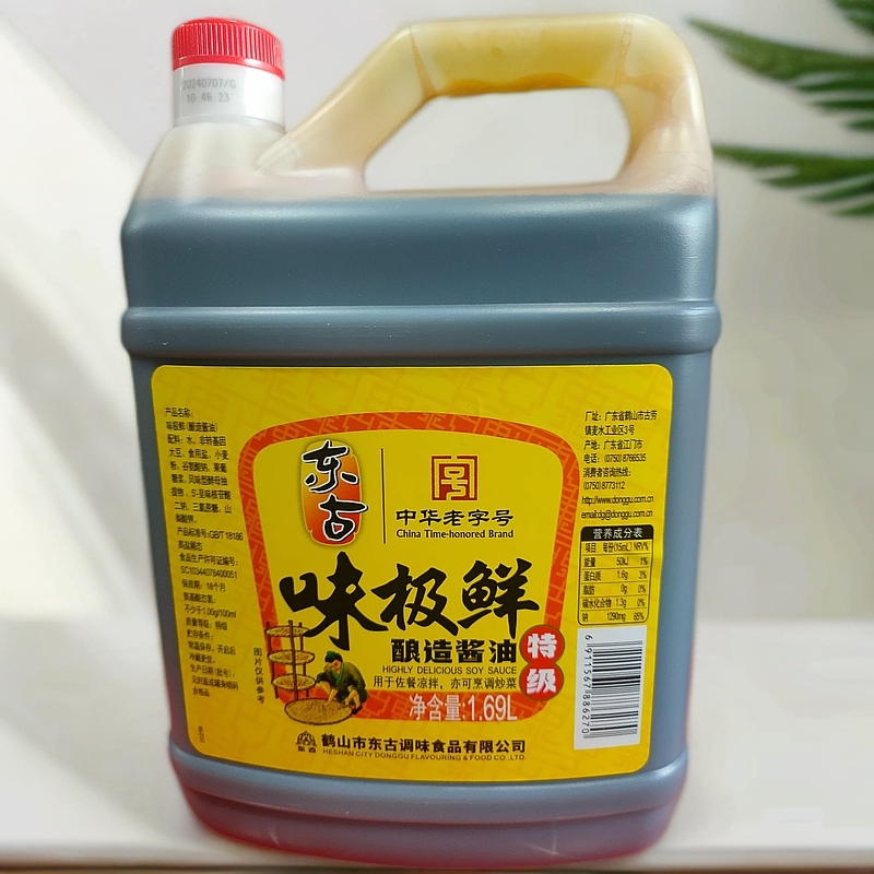 东古味极鲜特级酿造酱油家用凉拌炒菜火锅调料中华老字号