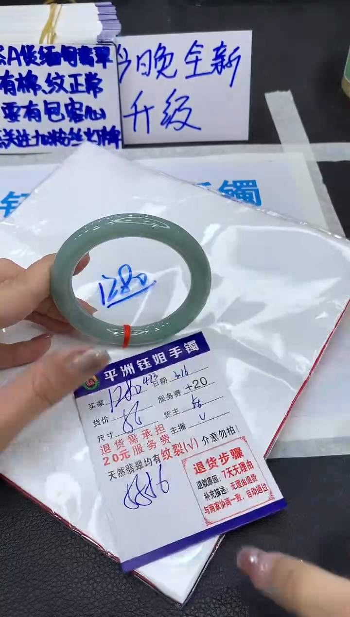 【闪购商品】翡翠未镶嵌手镯11111111111