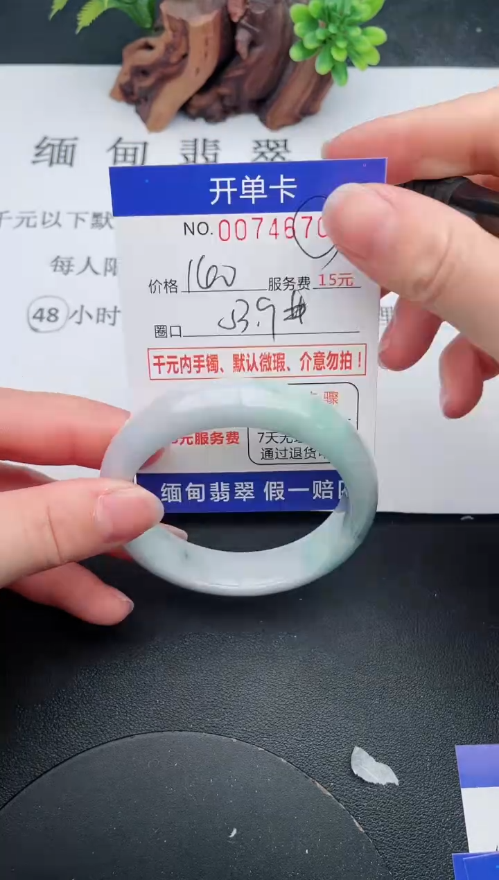 【闪购商品】70手镯即见即所得拍啥发啥