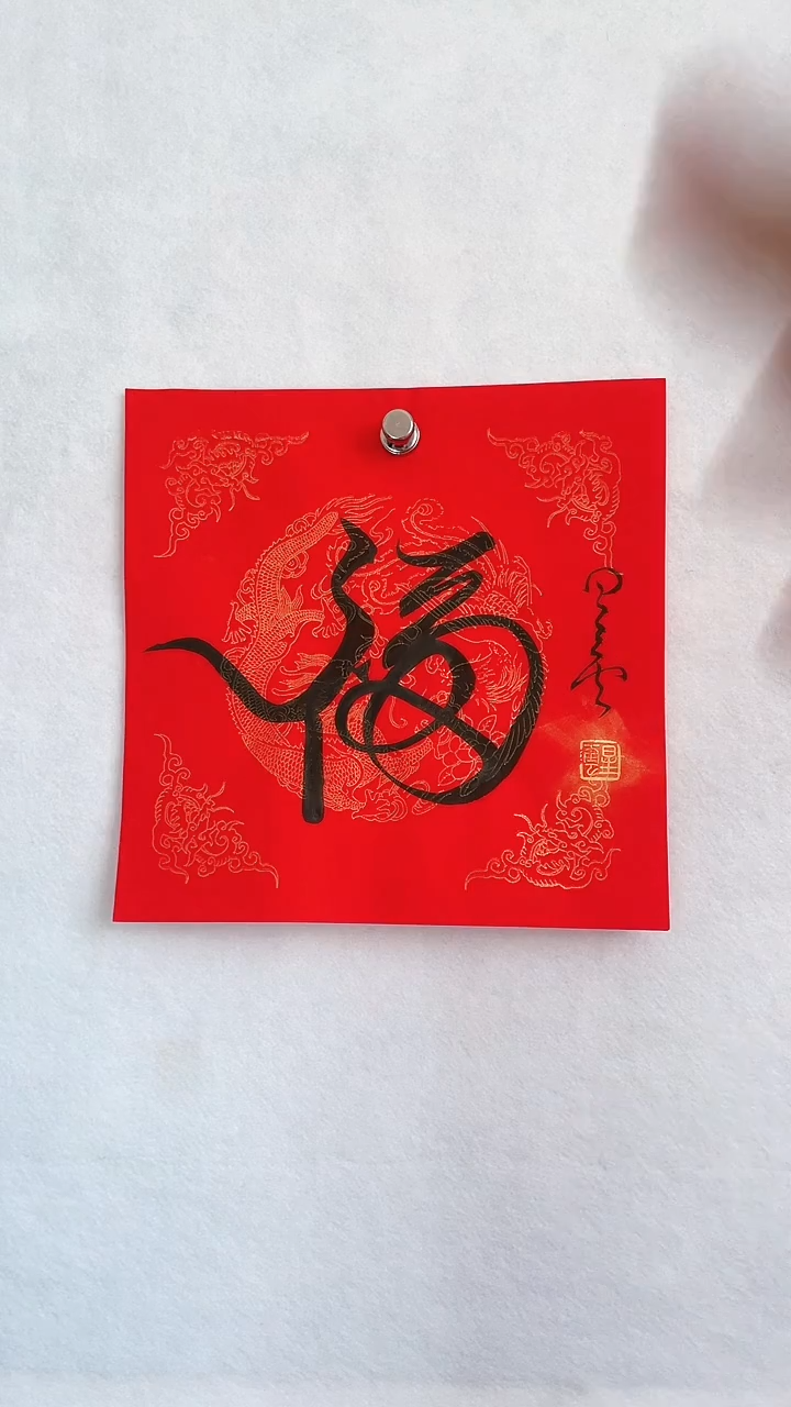 国画国画  艺和堂美术馆