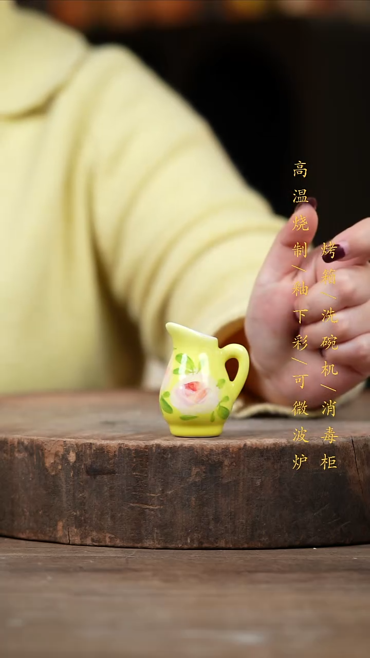 瓷片景德镇高温釉下彩（食品级）