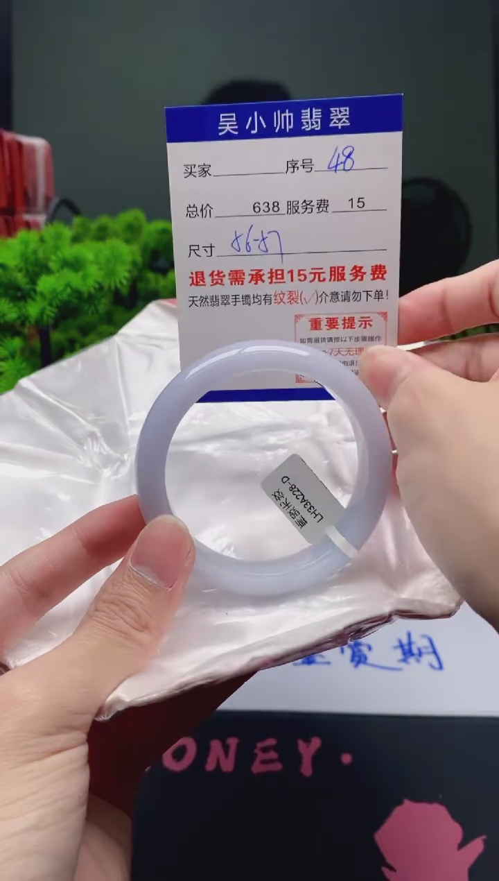 翡翠未镶嵌手镯48天然A货翡翠需包容瑕疵，介意慎拍