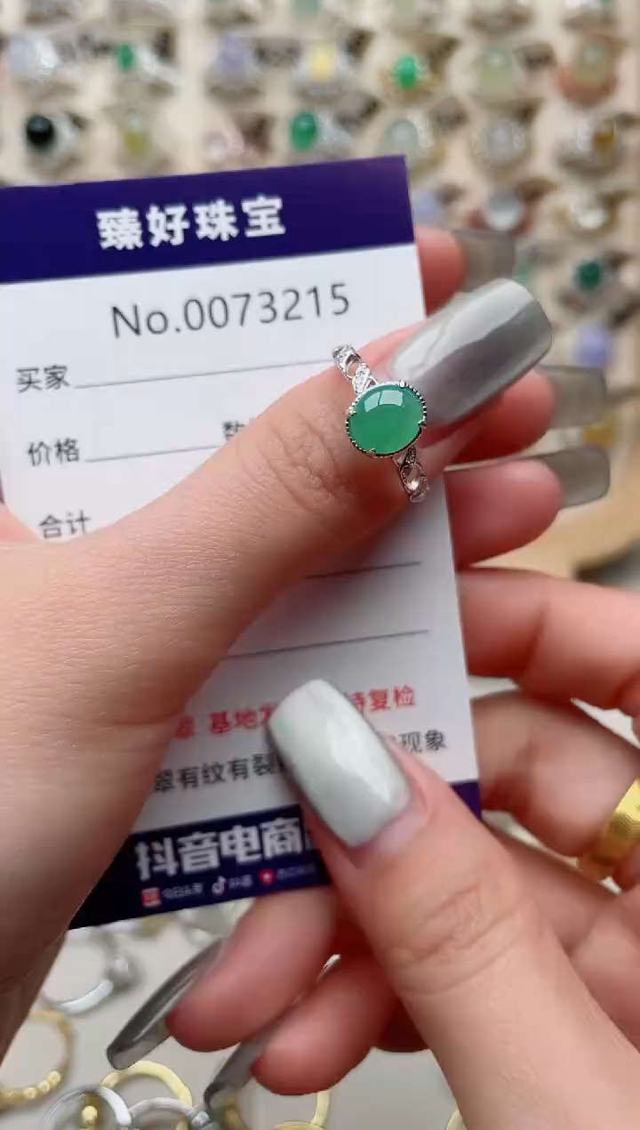 【闪购商品】翡翠戒指银S925镶嵌.........