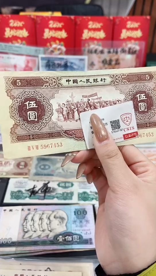 【闪购商品】黄伍元5967453【保真】支持鉴定