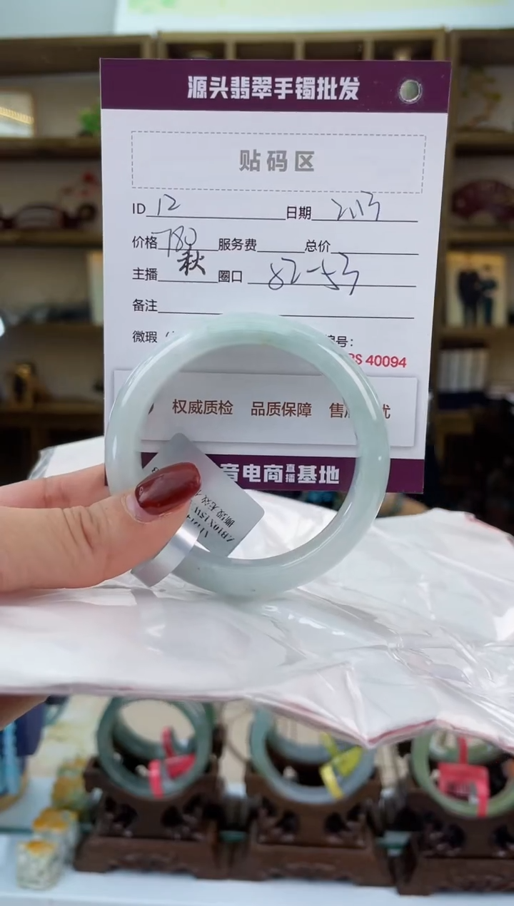 【闪购商品】翡翠手镯未镶嵌翡翠手镯