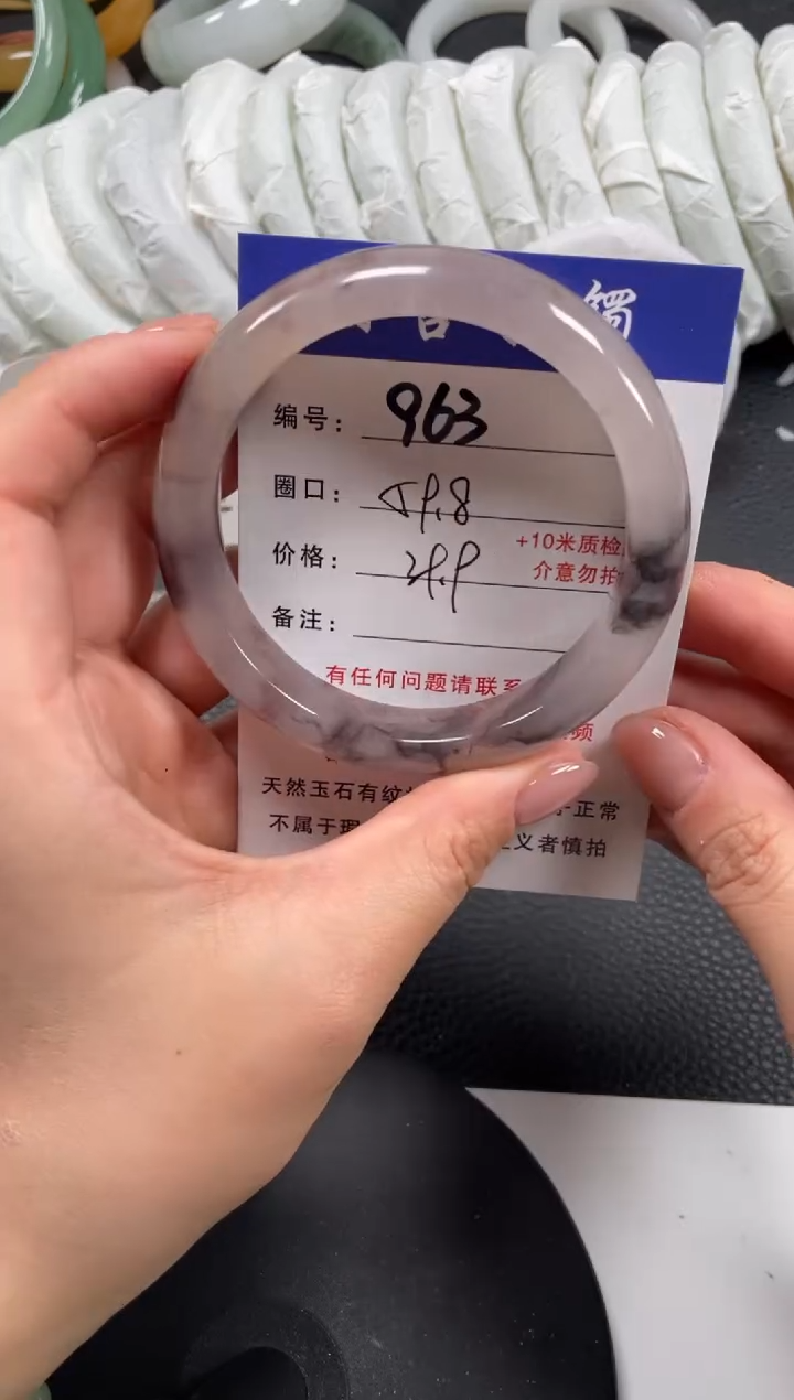 【闪购商品】石英质玉手镯未镶嵌59.8