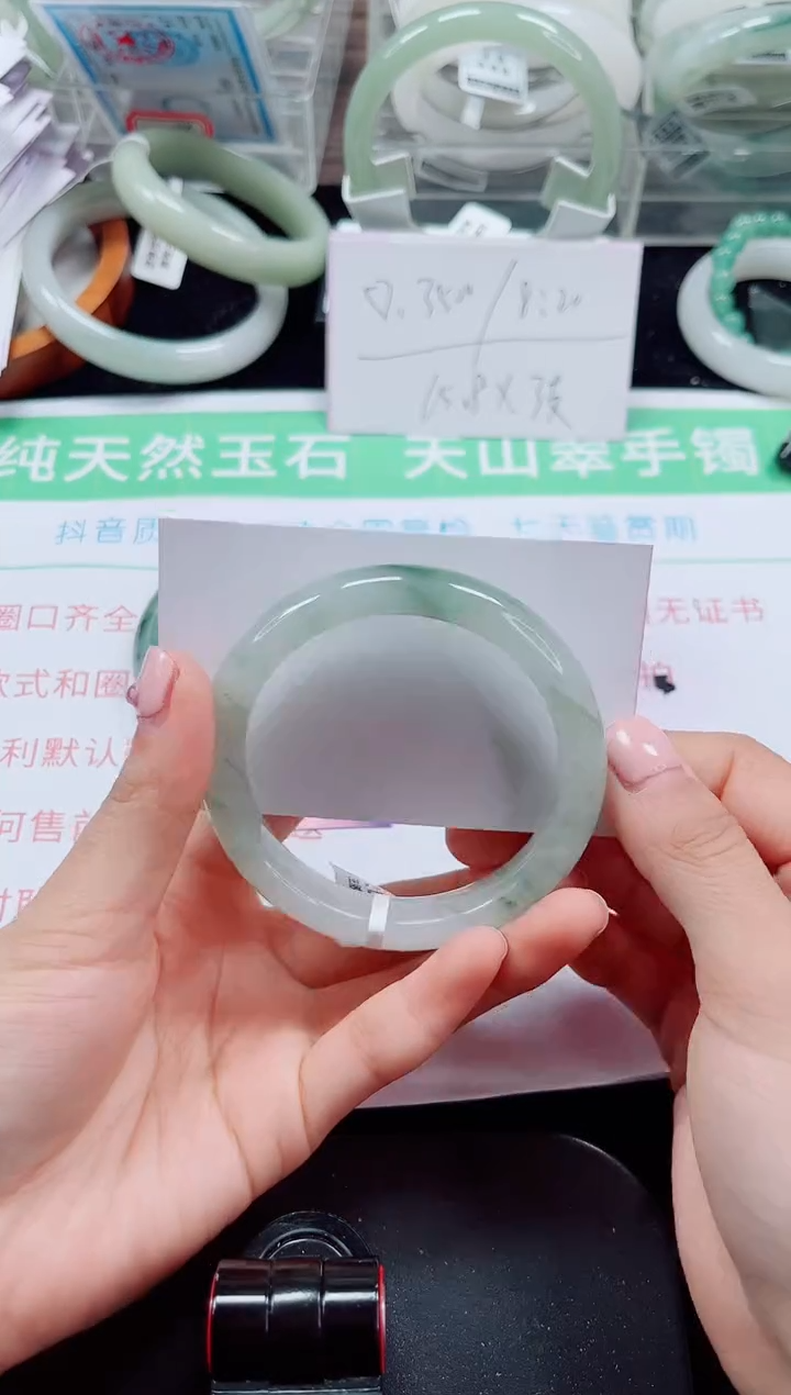未镶嵌手镯石英质玉71-55/56