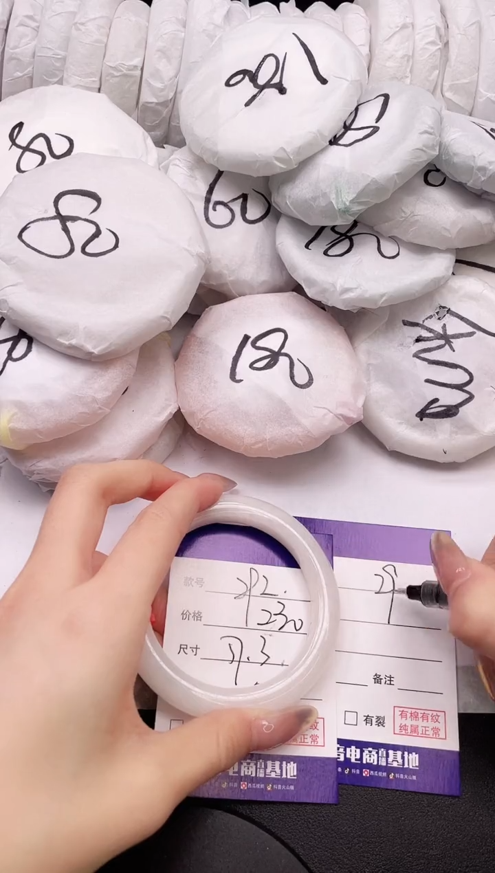 【闪购商品】和田玉手镯未镶嵌1K292-57