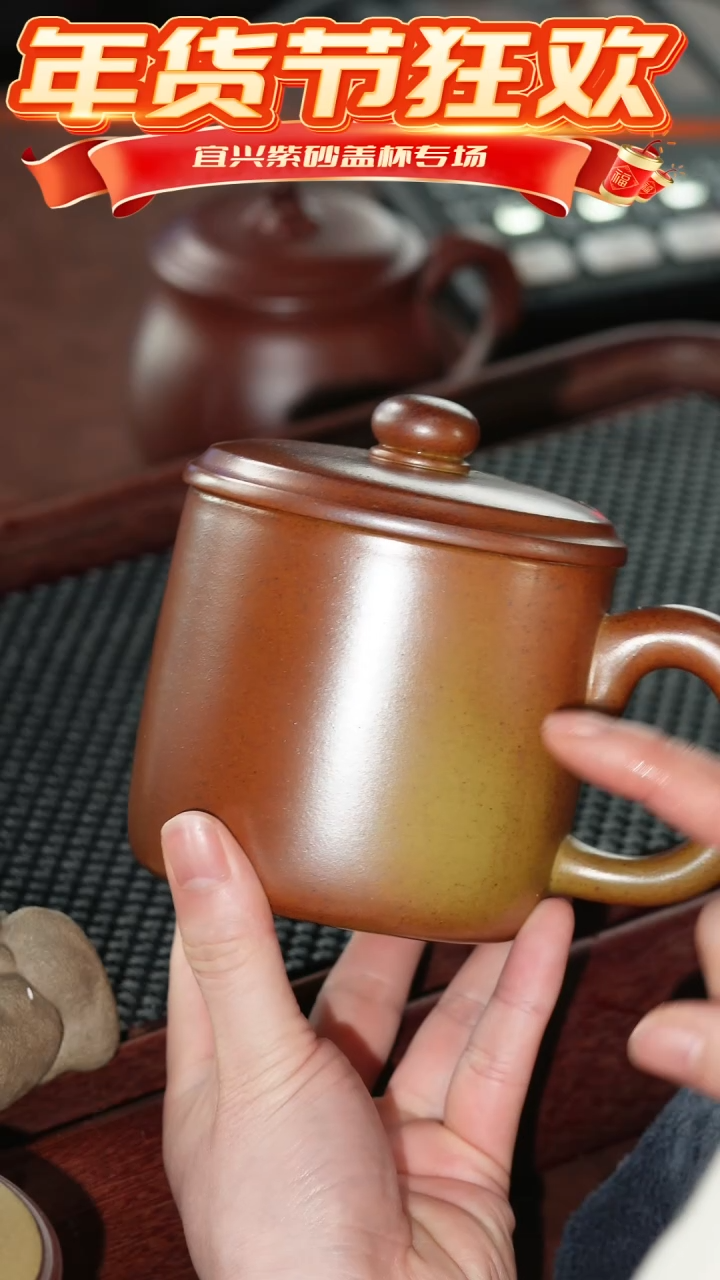 【闪购商品】紫砂茶杯火云烧鱼乐老板杯 宇 @@GB01522