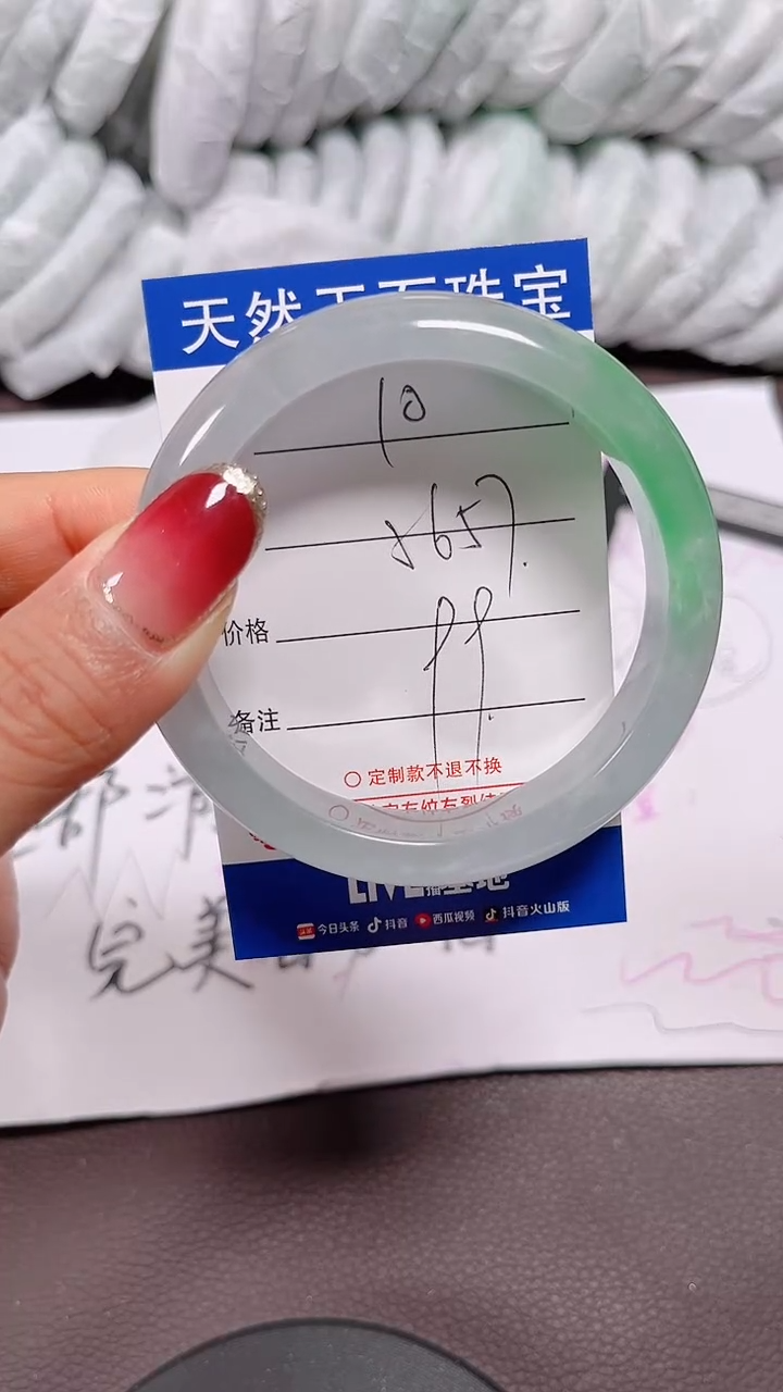 未镶嵌手镯翡翠10号拍啥发啥 清货 不退换