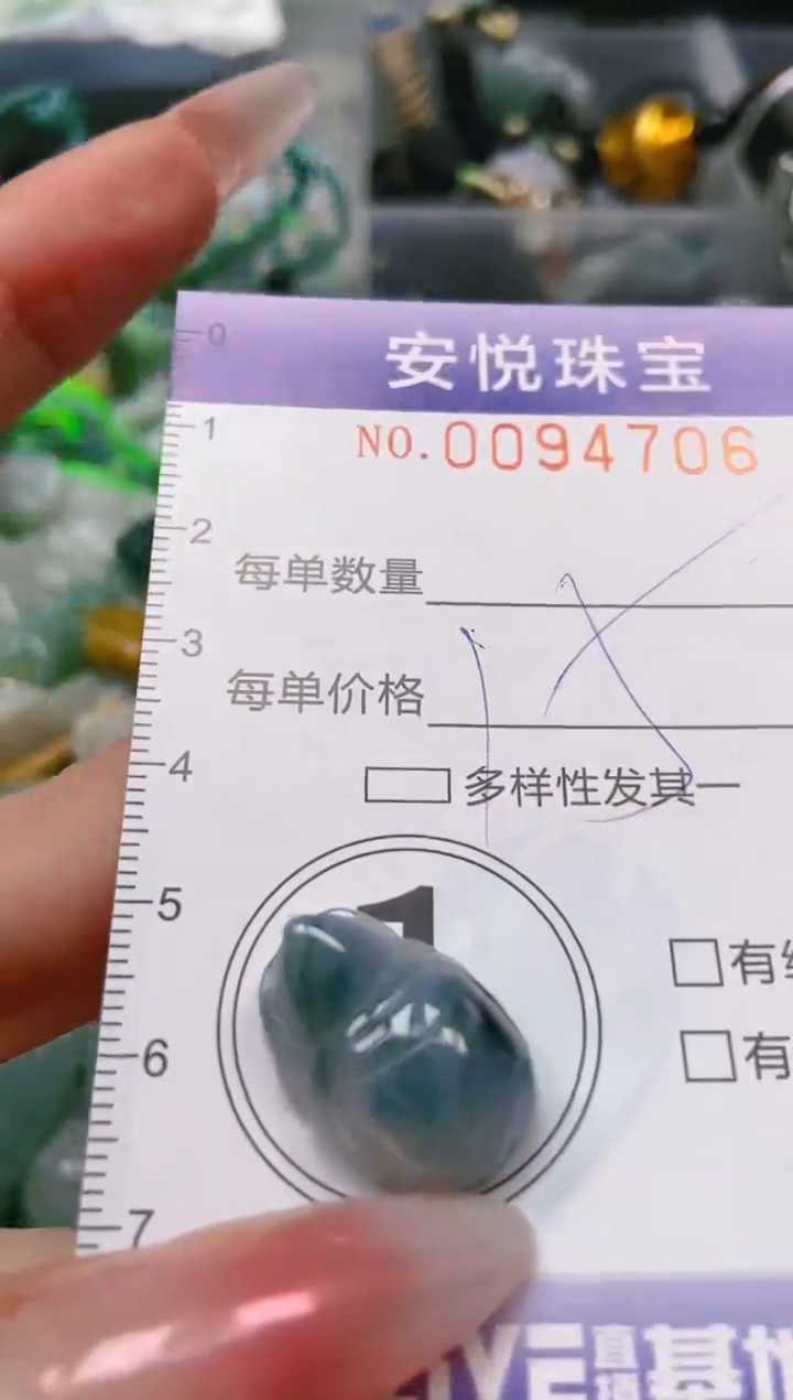 【闪购商品】翡翠颈饰未镶嵌闪购0094706