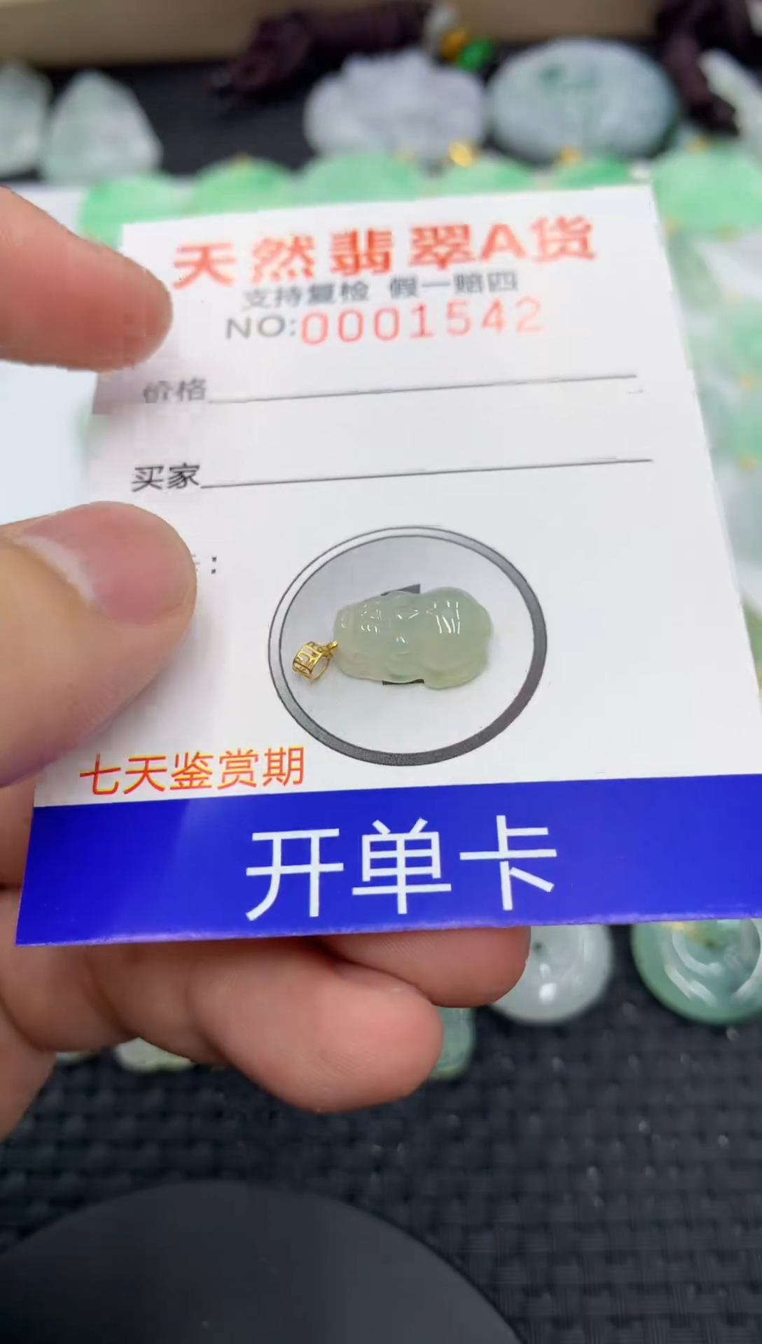 【闪购商品】翡翠颈饰18K金镶嵌11111111111