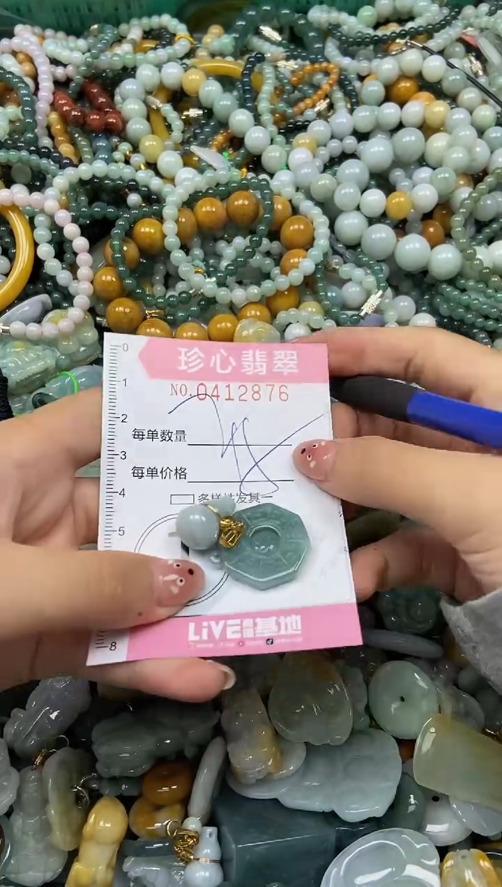 颈饰未镶嵌翡翠闪购0412876