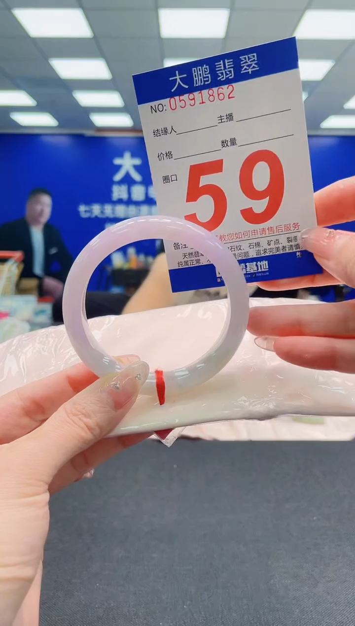 翡翠手镯未镶嵌AAAAAAAAAAAAAAAAAA