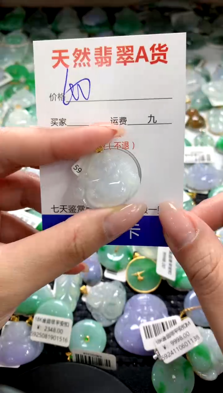 颈饰18K金镶嵌翡翠1111111111111111