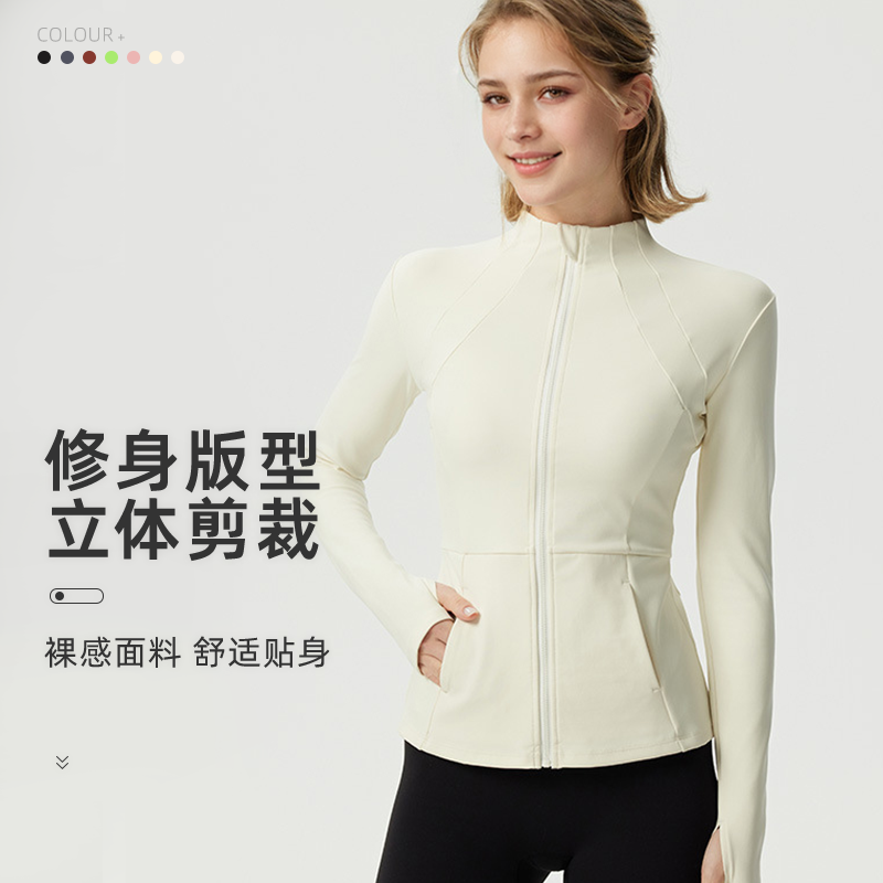 乔大大立领拉链运动瑜伽外套WT4