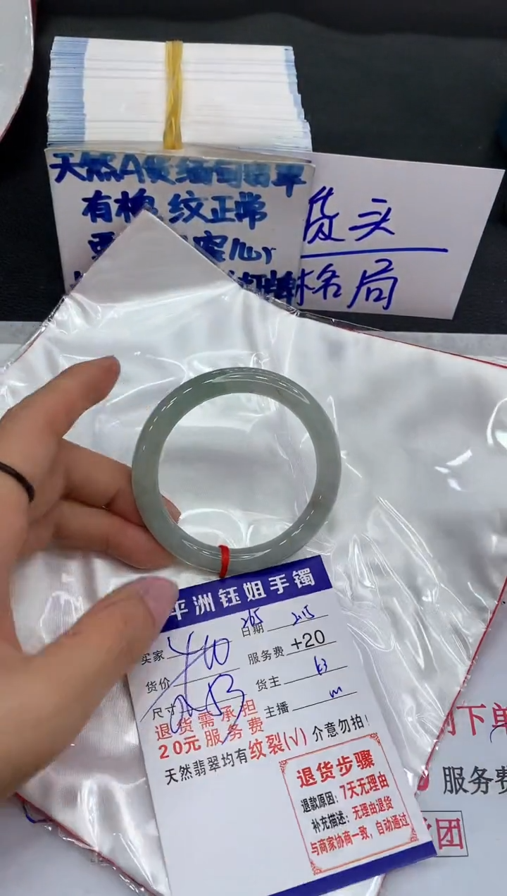 【闪购商品】翡翠手镯未镶嵌1111111111