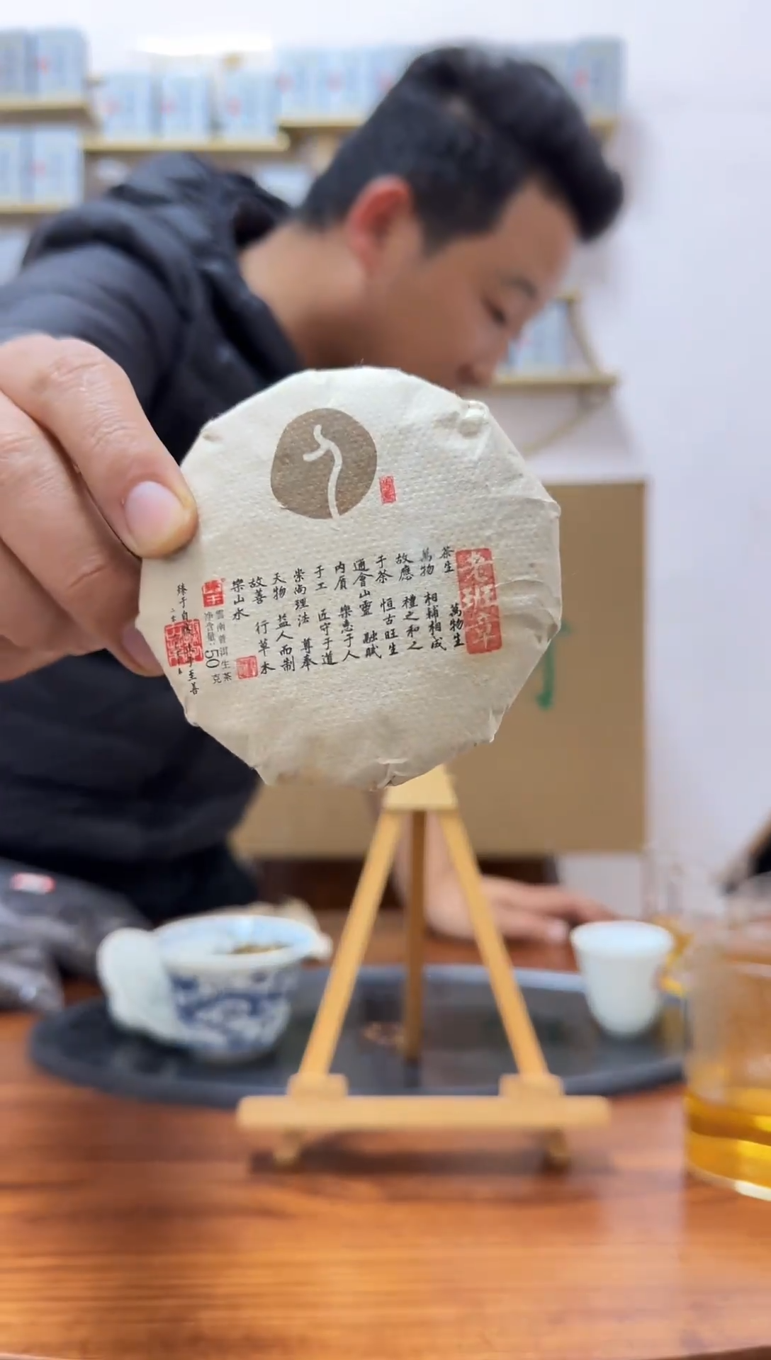 手工艺品琉璃2019年老班章高端普洱茶50g【竞-闪不支持退换】