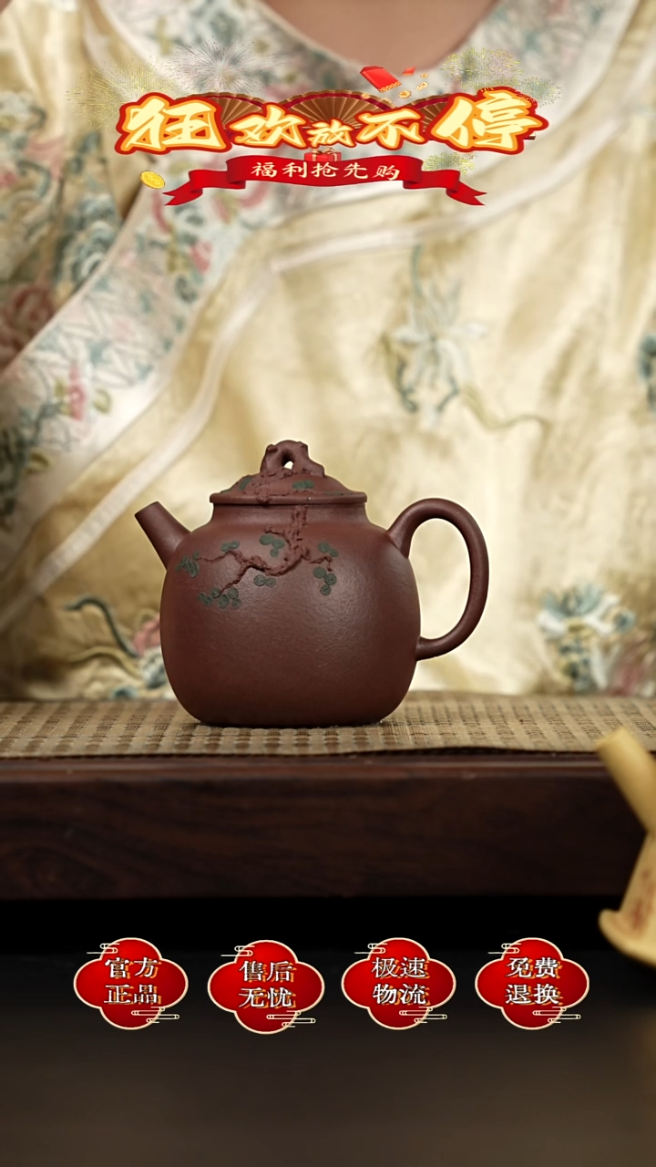 茶壶紫砂宜兴金麟紫砂 21