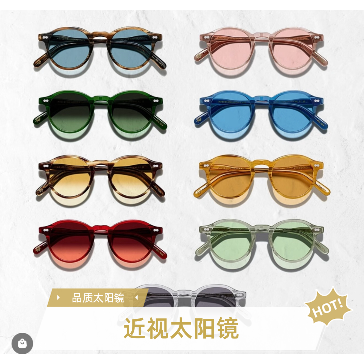 【太阳镜补差价】防紫外线夜视日夜两用偏光墨镜凯米染色太阳镜