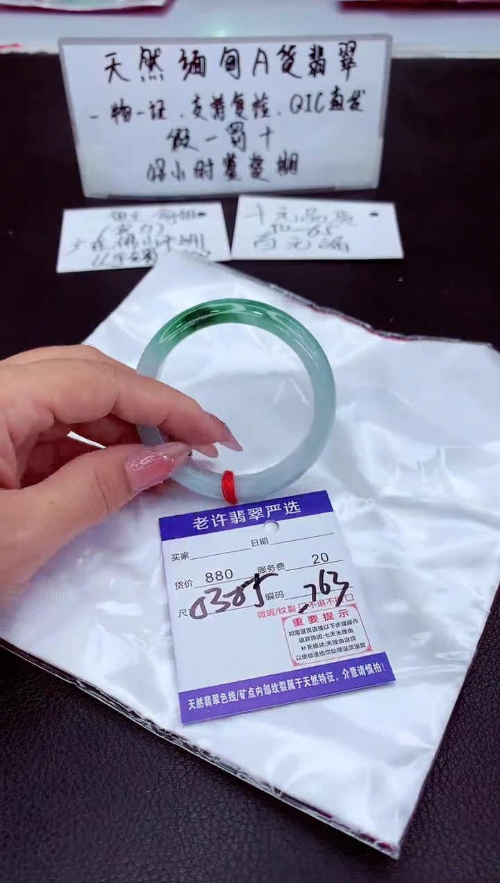 翡翠未镶嵌手镯11111111