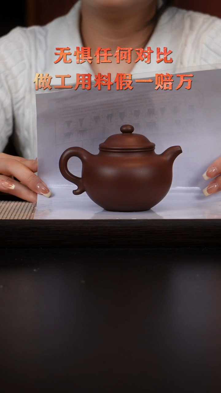 茶壶紫砂宜兴原矿紫砂 原矿