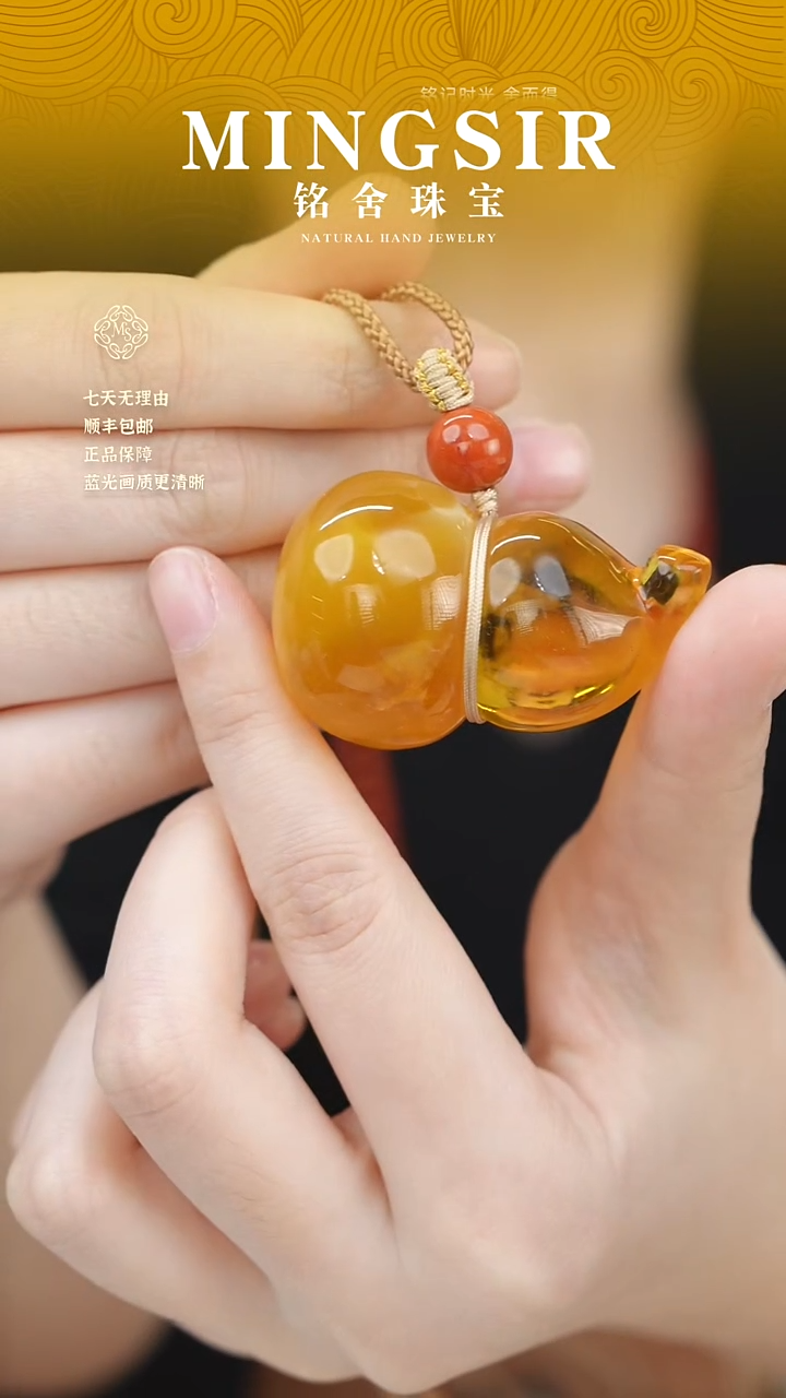 蜜蜡颈饰未镶嵌想****了闪16葫芦全21g+