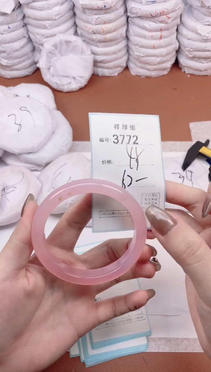 【闪购商品】玛瑙/玉髓手镯未镶嵌3772