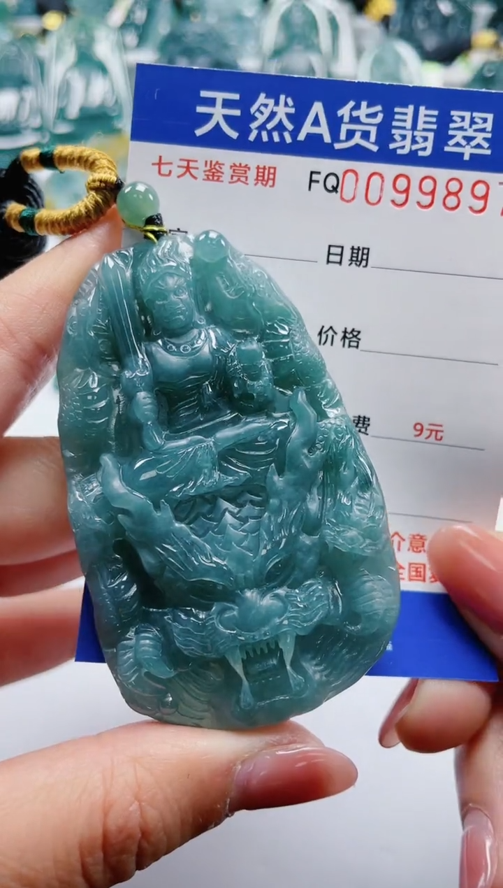 【闪购商品】翡翠颈饰未镶嵌