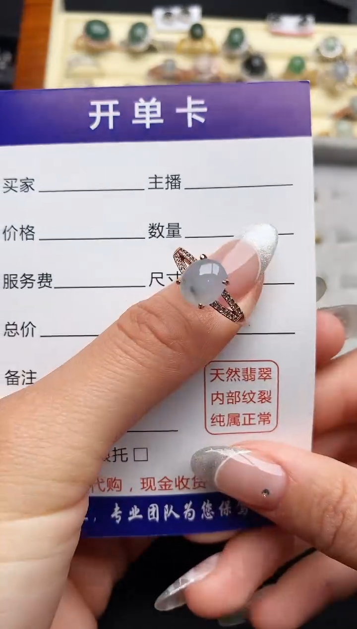 【闪购商品】翡翠戒指银S925镶嵌444444444+5