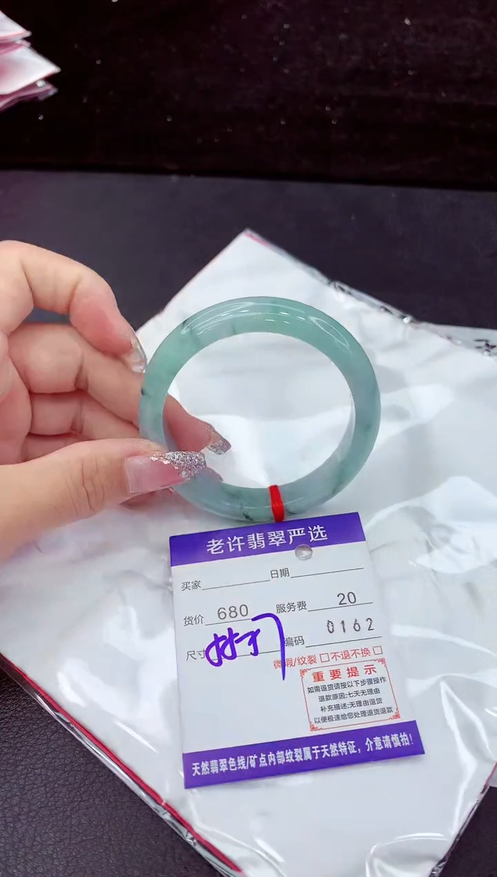 翡翠手镯未镶嵌1
