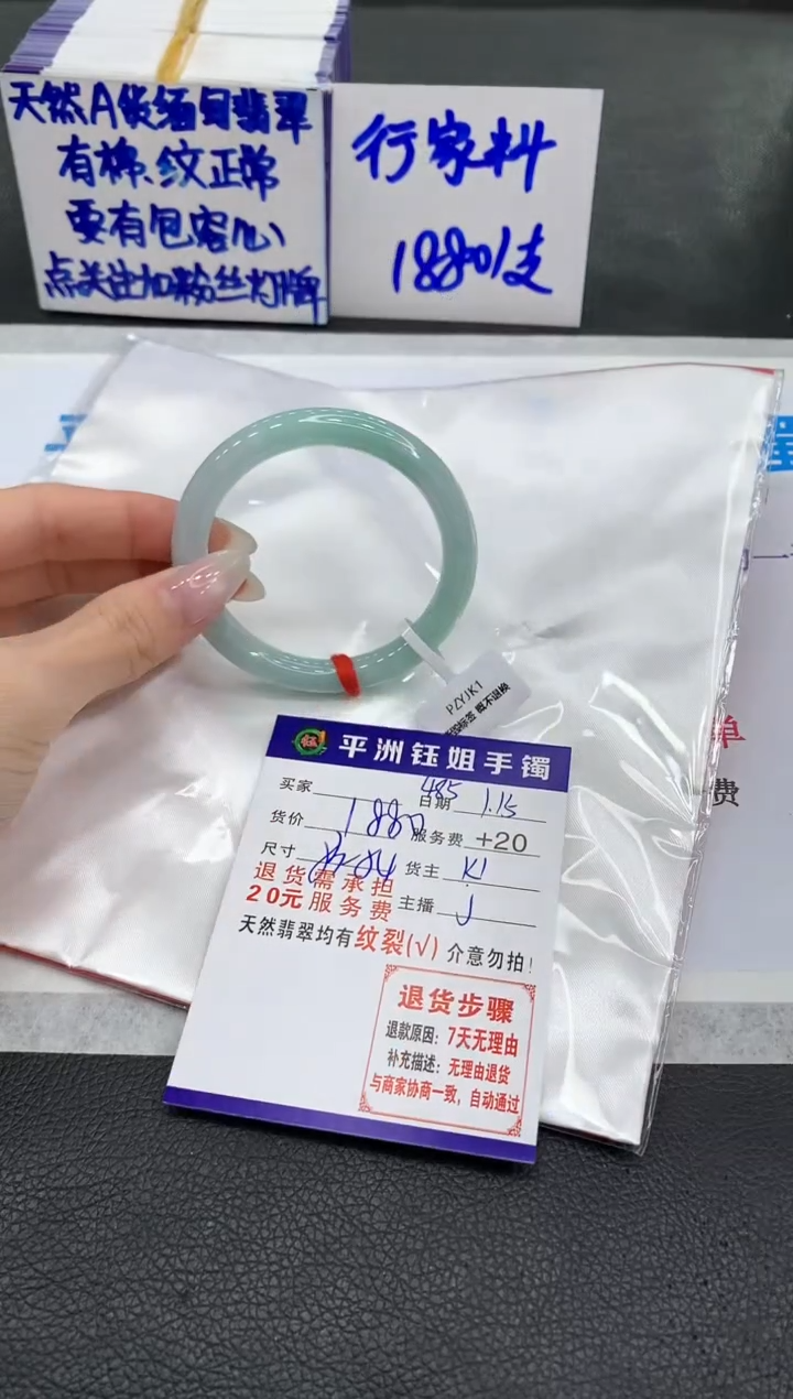 【闪购商品】翡翠手镯未镶嵌11111111