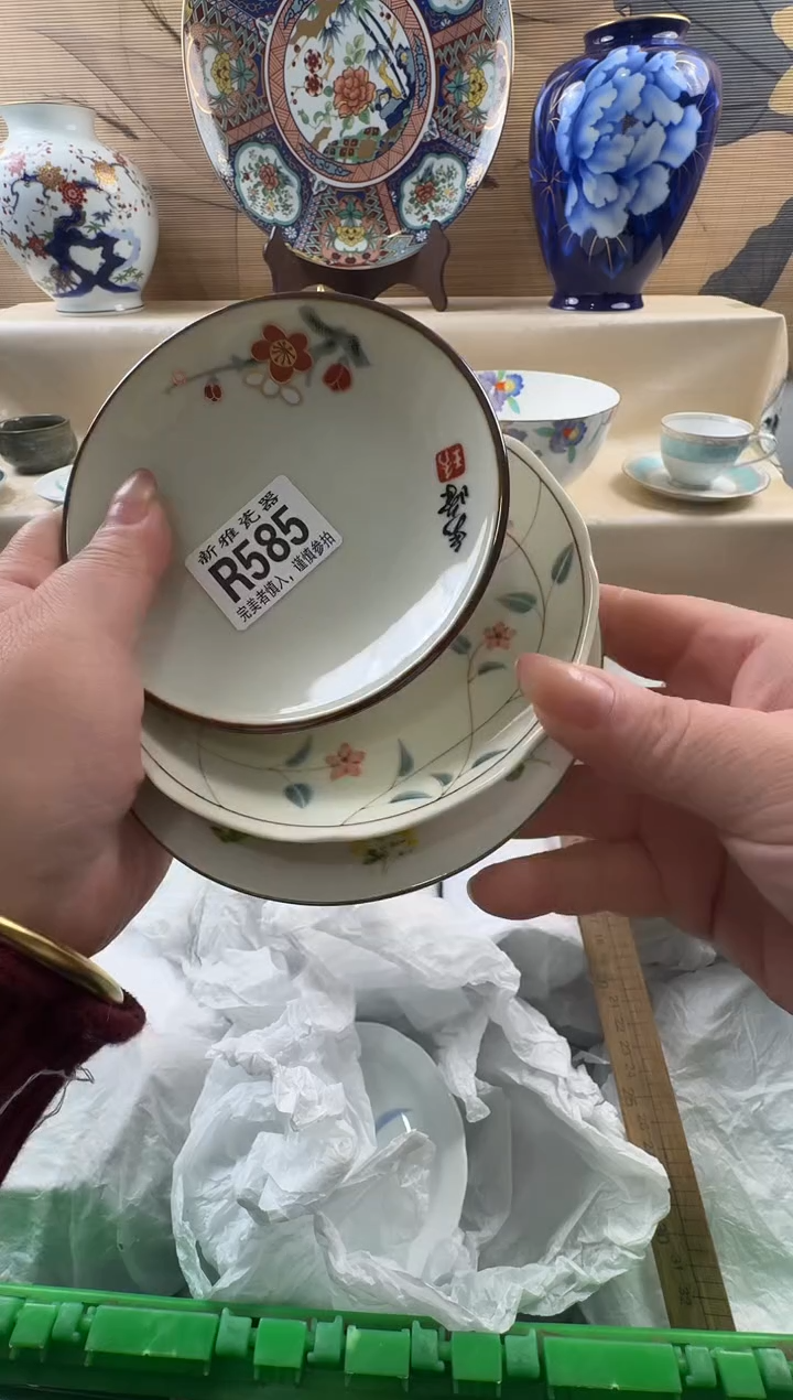 瓷片老*           R585