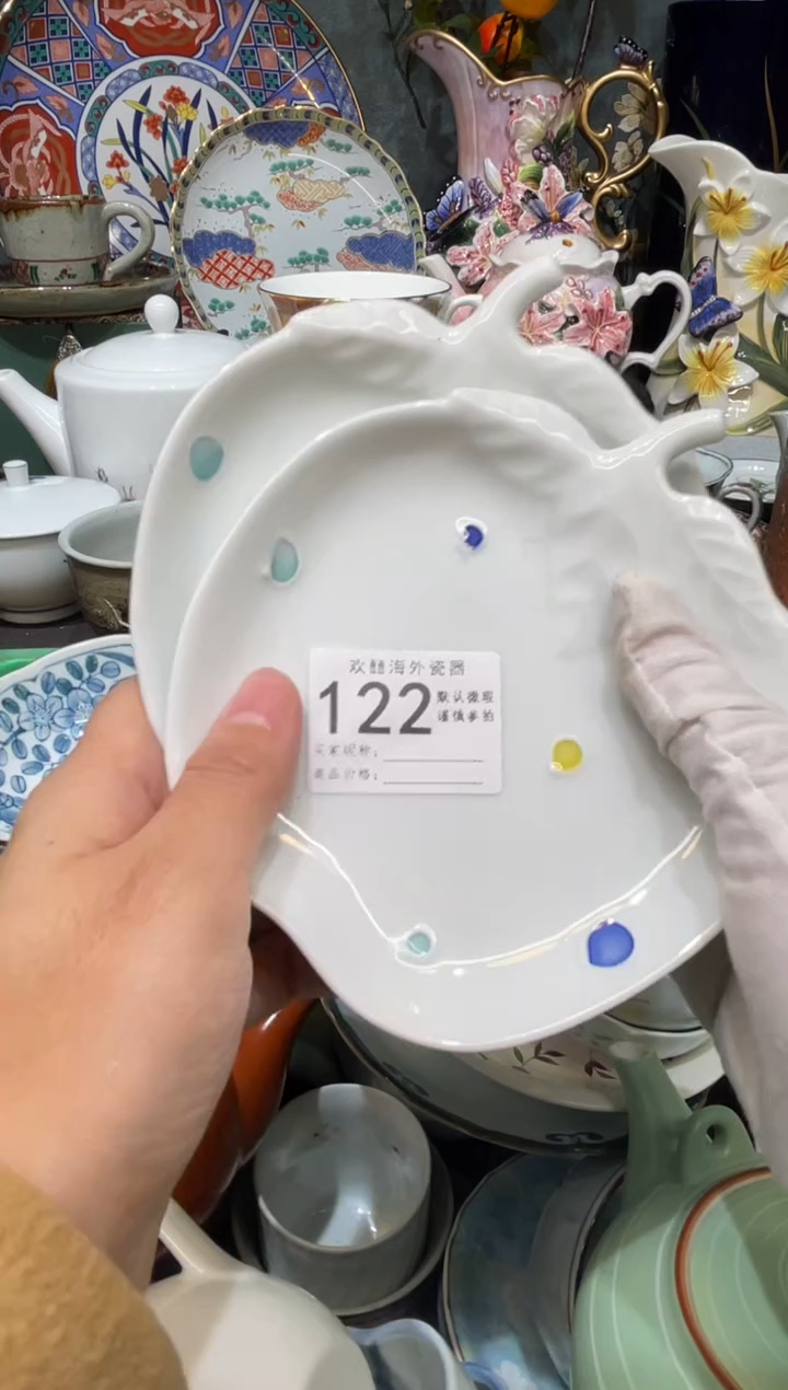 【闪购商品】欢囍瓷器3批 默认微瑕122 2件