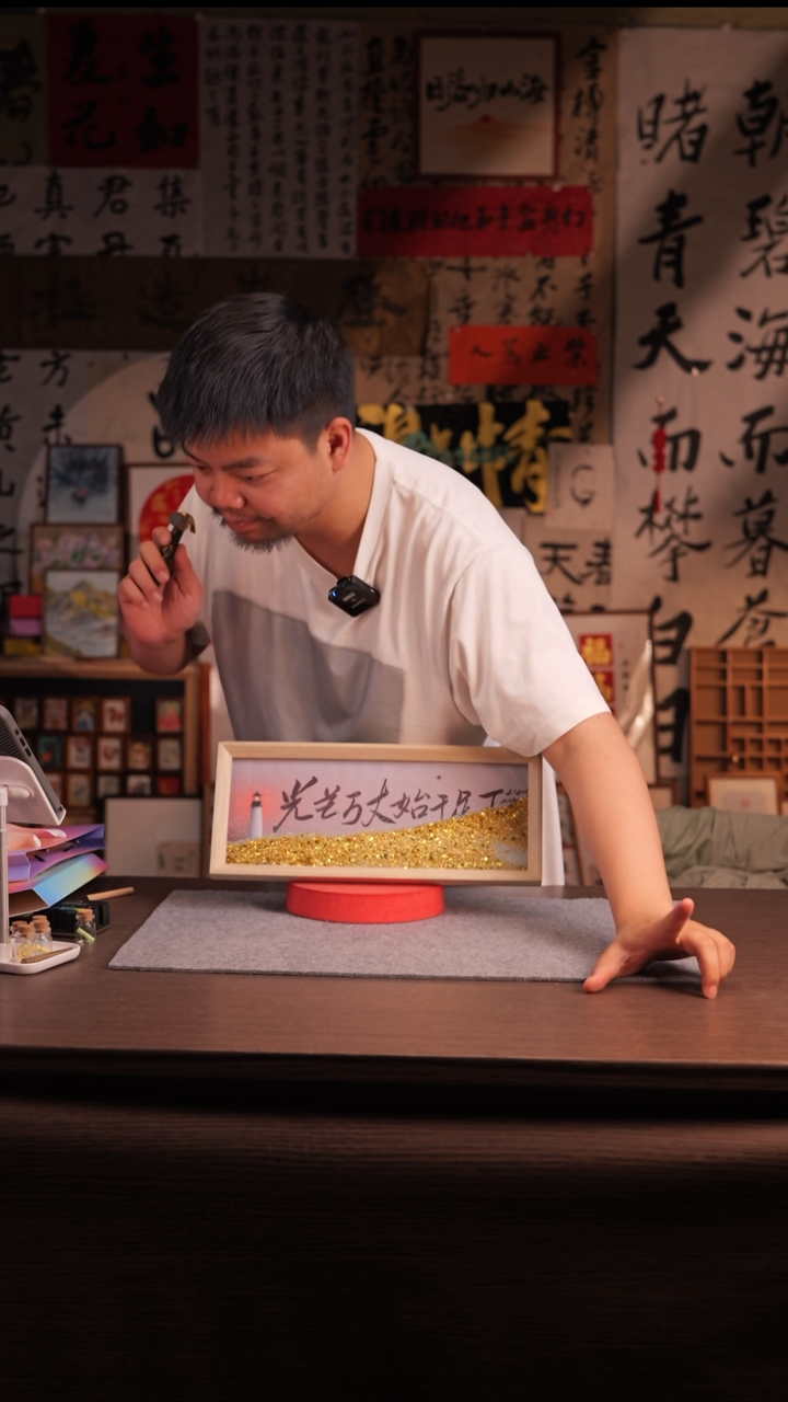 国画仙**拉938--横摆-流沙-手写-光