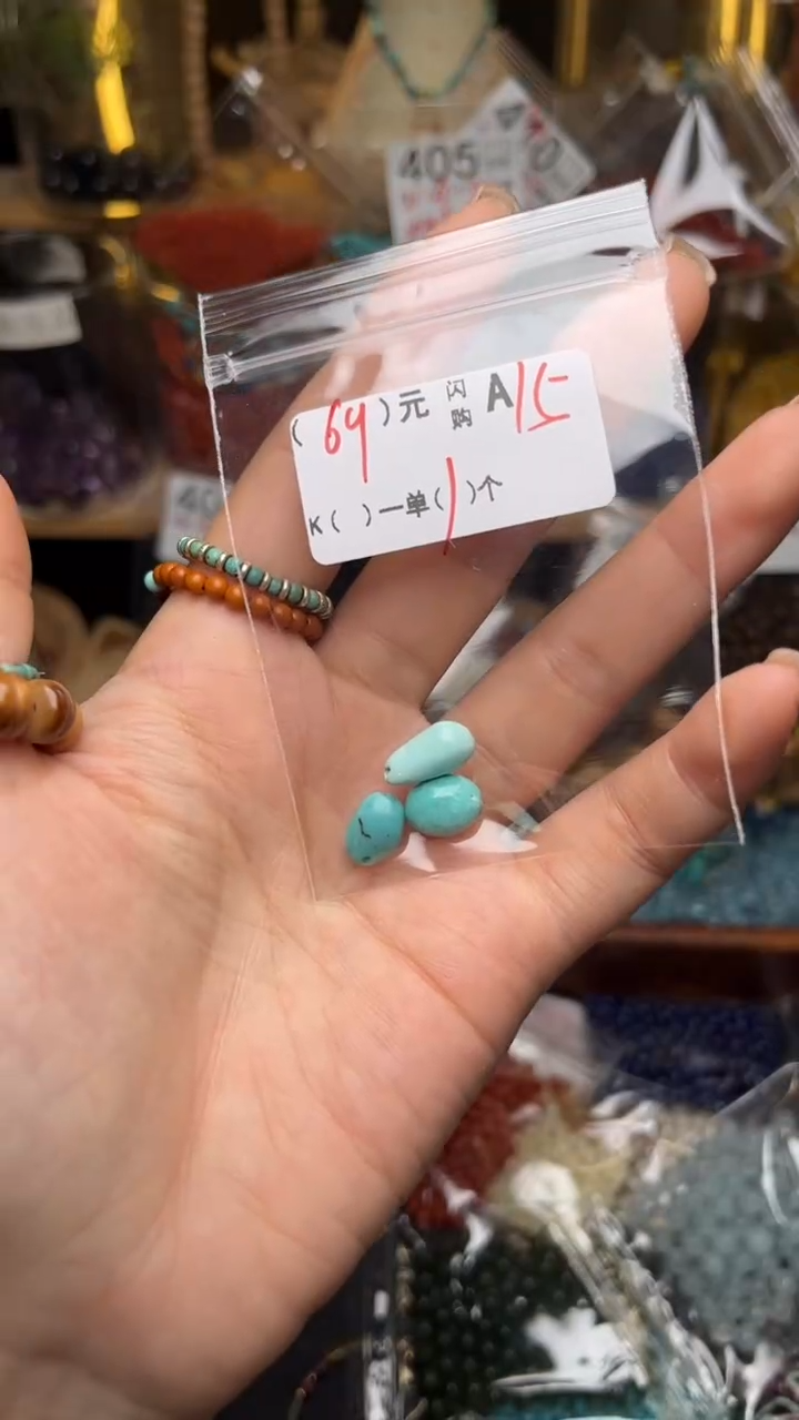 未镶嵌琥珀珠宝奇石A15