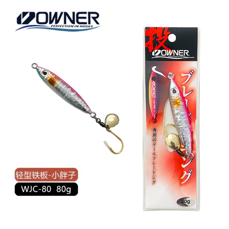 OWNER欧纳 投系列轻型铁板 鲅鱼炮弹刀鱼青物亮片尾钩小胖子日本