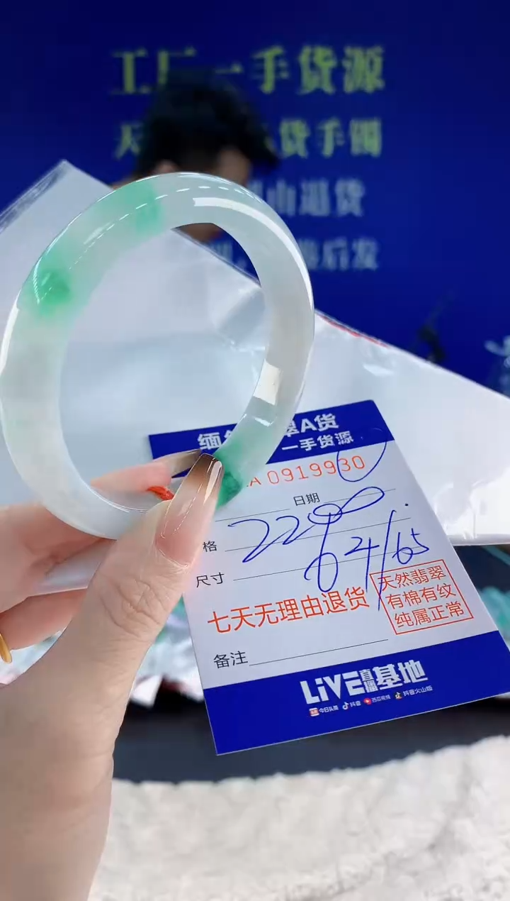 未镶嵌手镯翡翠30天然翡翠A货