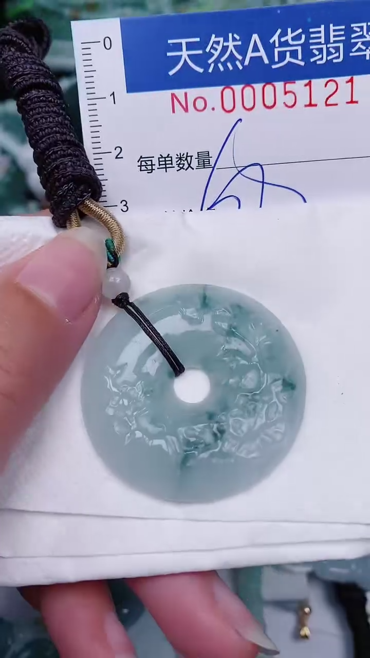 【闪购商品】翡翠颈饰未镶嵌00005121