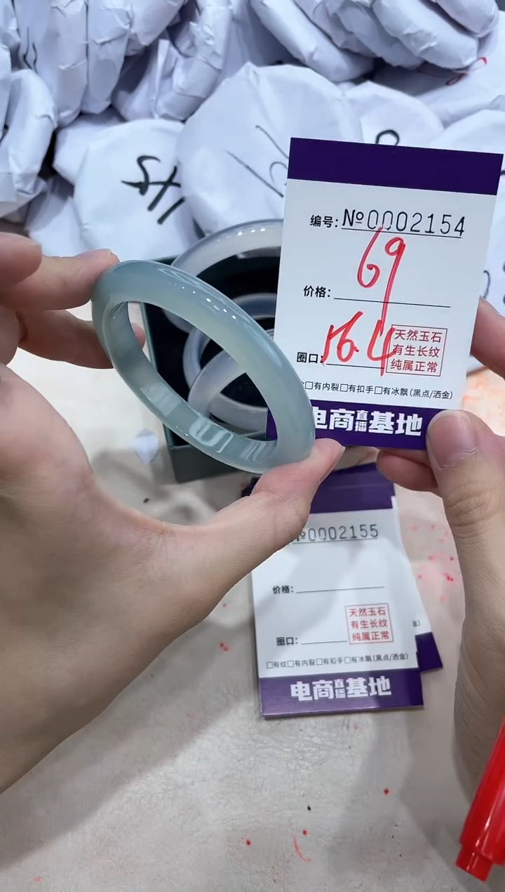 【闪购商品】玛瑙/玉髓手镯未镶嵌2154